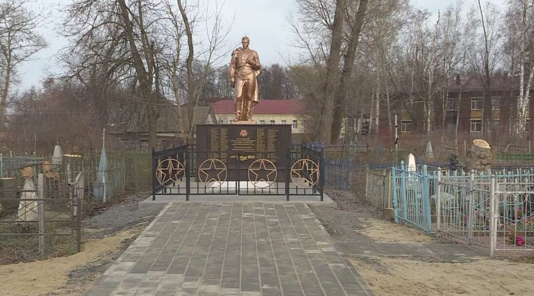 Реконструкцию мемориального комплекса завершили в Комаричах