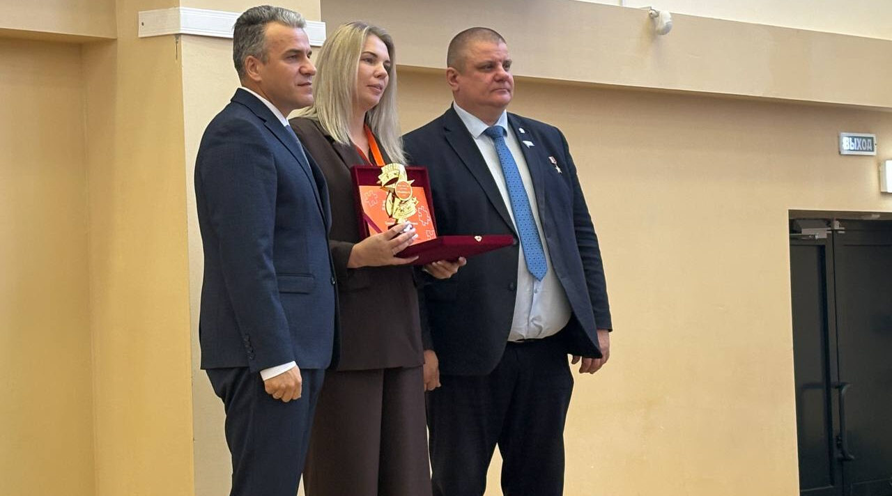 В Брянске наградили победителей регионального этапа премии «Мы вместе»