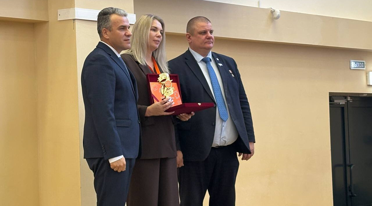 В Брянске наградили победителей регионального этапа премии «Мы вместе»