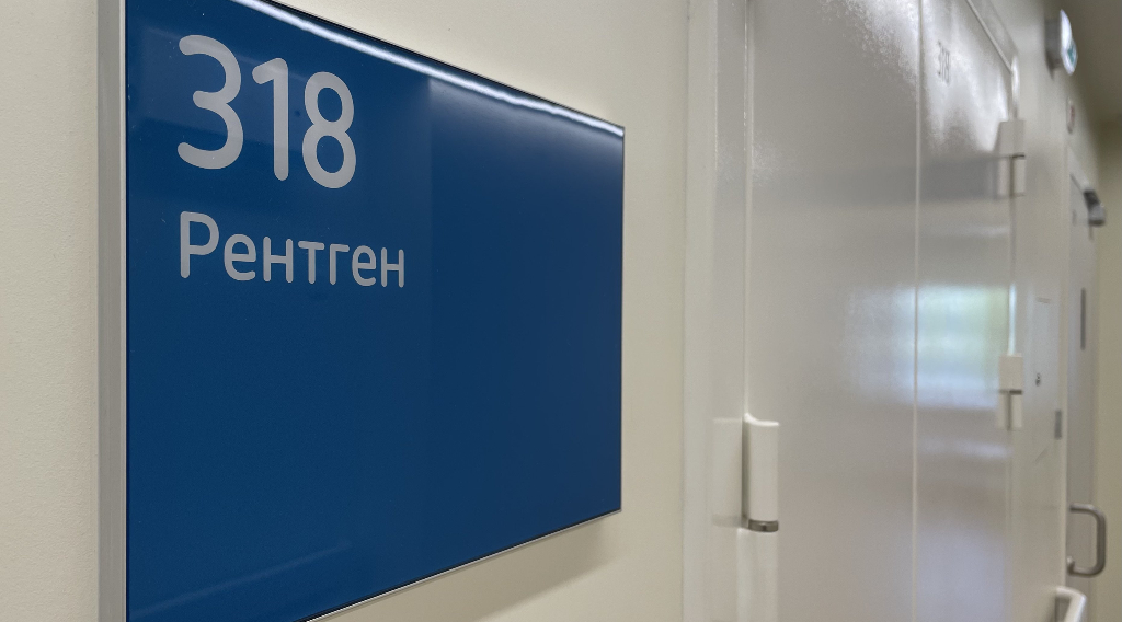 Искусственный интеллект —помощник врачей-рентгенологов в Брянской области