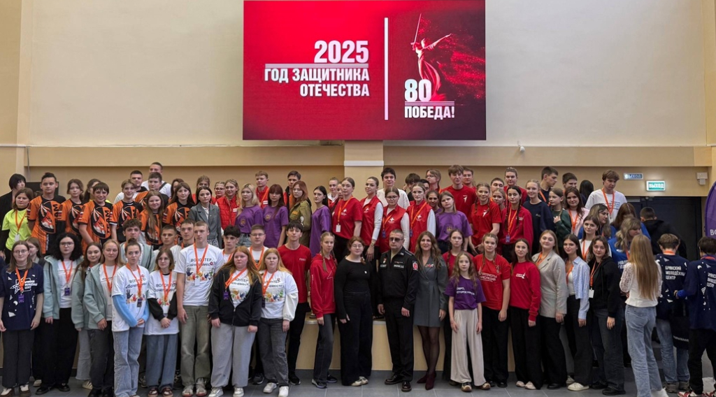 Молодёжь Брянска встретилась с героями СВО и локальных конфликтов