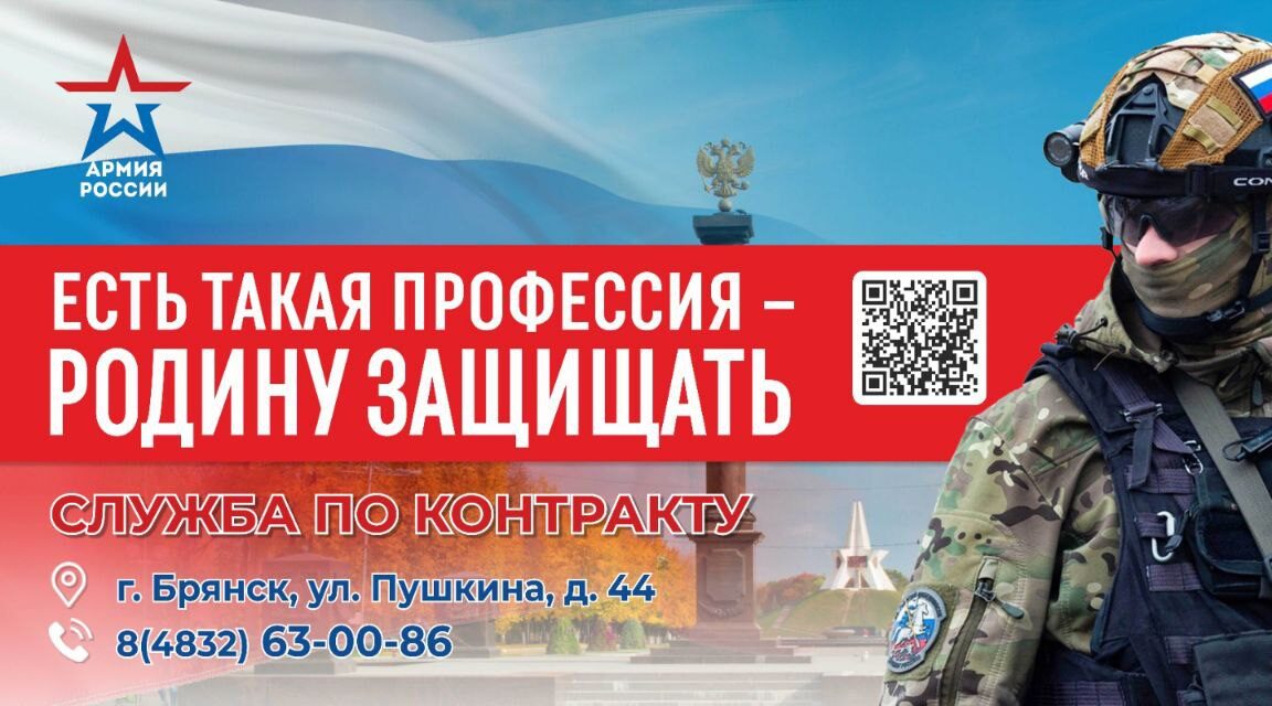 Н.Горбачёва, ветеран педагогического труда, поделилась своим мнением о службе по контракту: