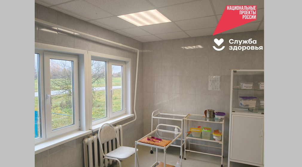 В Почепском районе по нацпроекту отремонтировали Пашковский ФАП