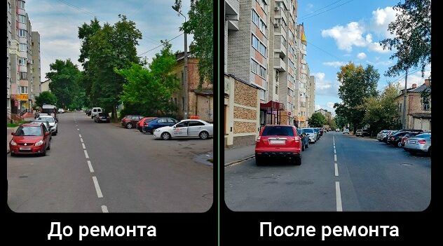 В Володарском районе города Брянска капитально отремонтирован участок улицы Димитрова