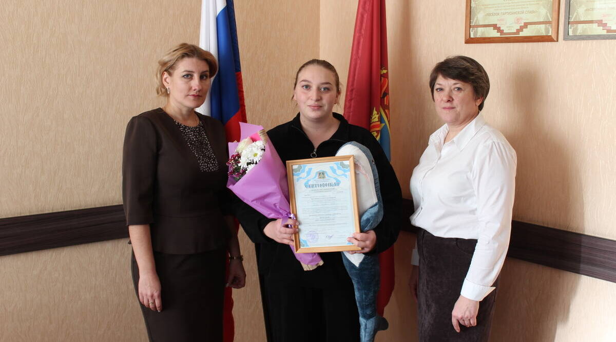 В Суземке вручили сертификат на маткапитал многодетной маме