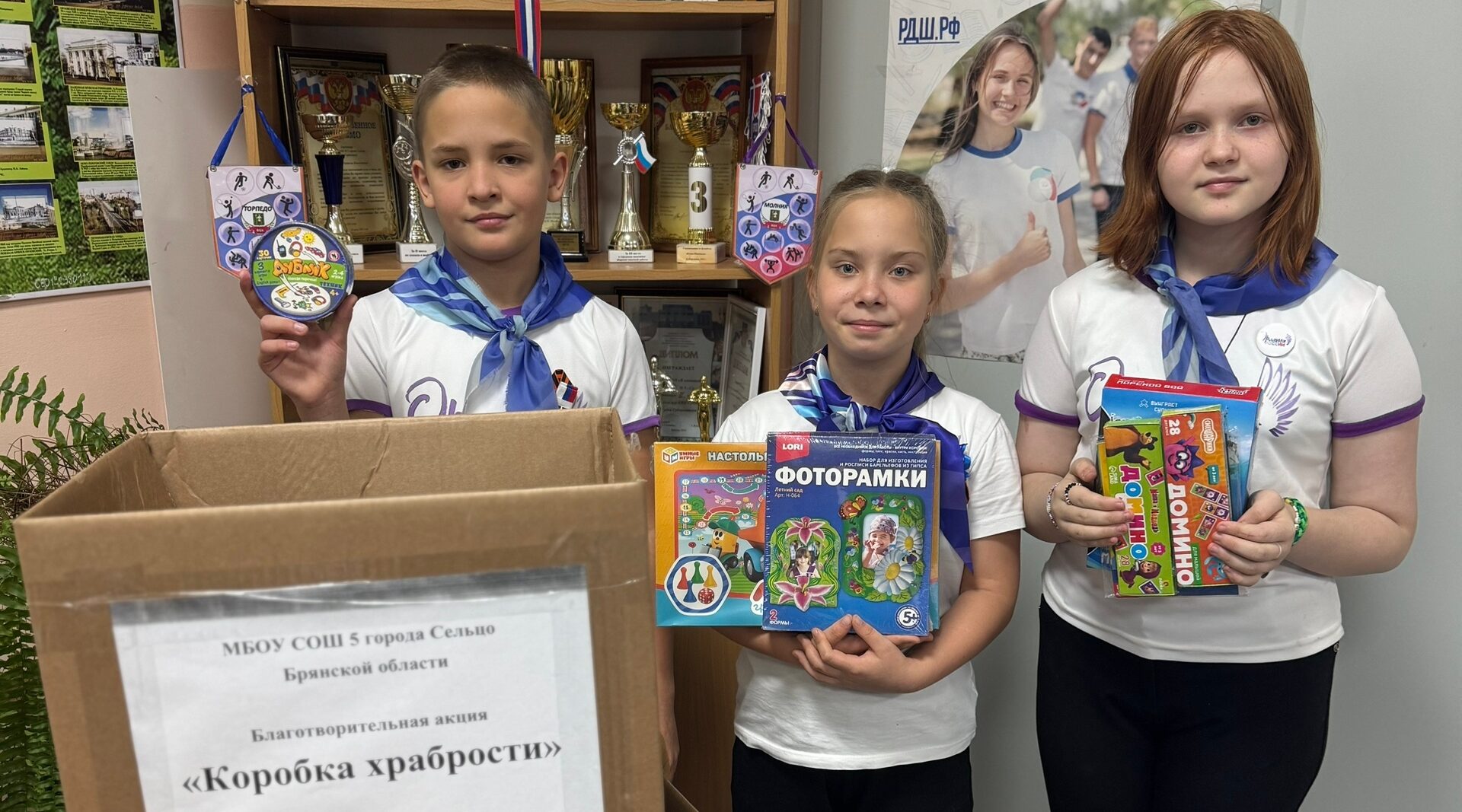 Сельцовские школьники принимают участие в благотворительной акции