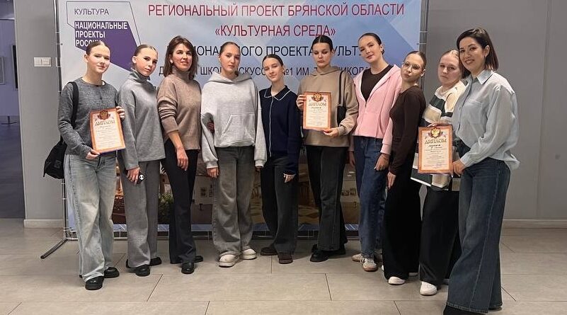 Сельцовский ансамбль «Вдохновение» показал мастерство в областном конкурсе