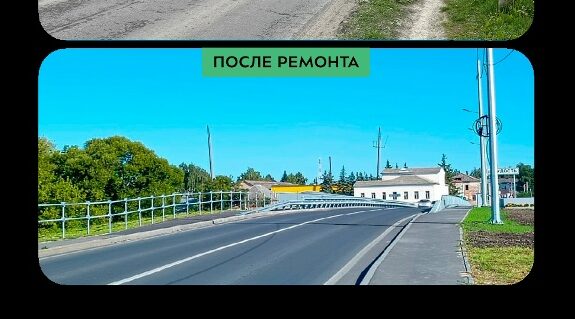 По нацпроекту в Почепе капитально отремонтировали мост через реку Судость