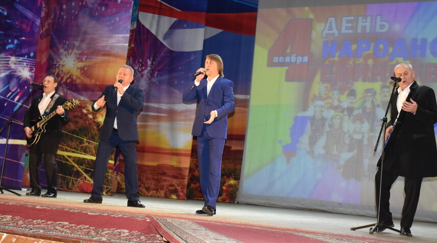 В подшефной Брянке прошел праздничный концерт ко Дню народного единства