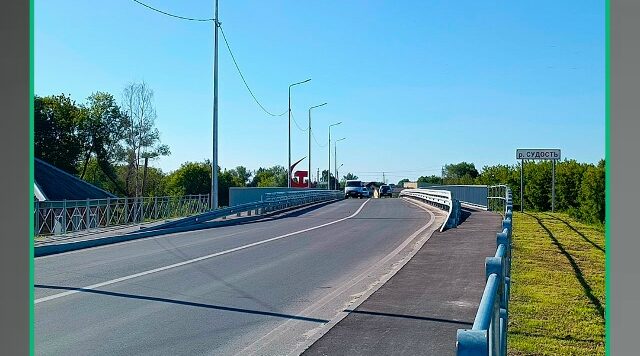 По нацпроекту в Брянской области отремонтировали несколько мостовых сооружений