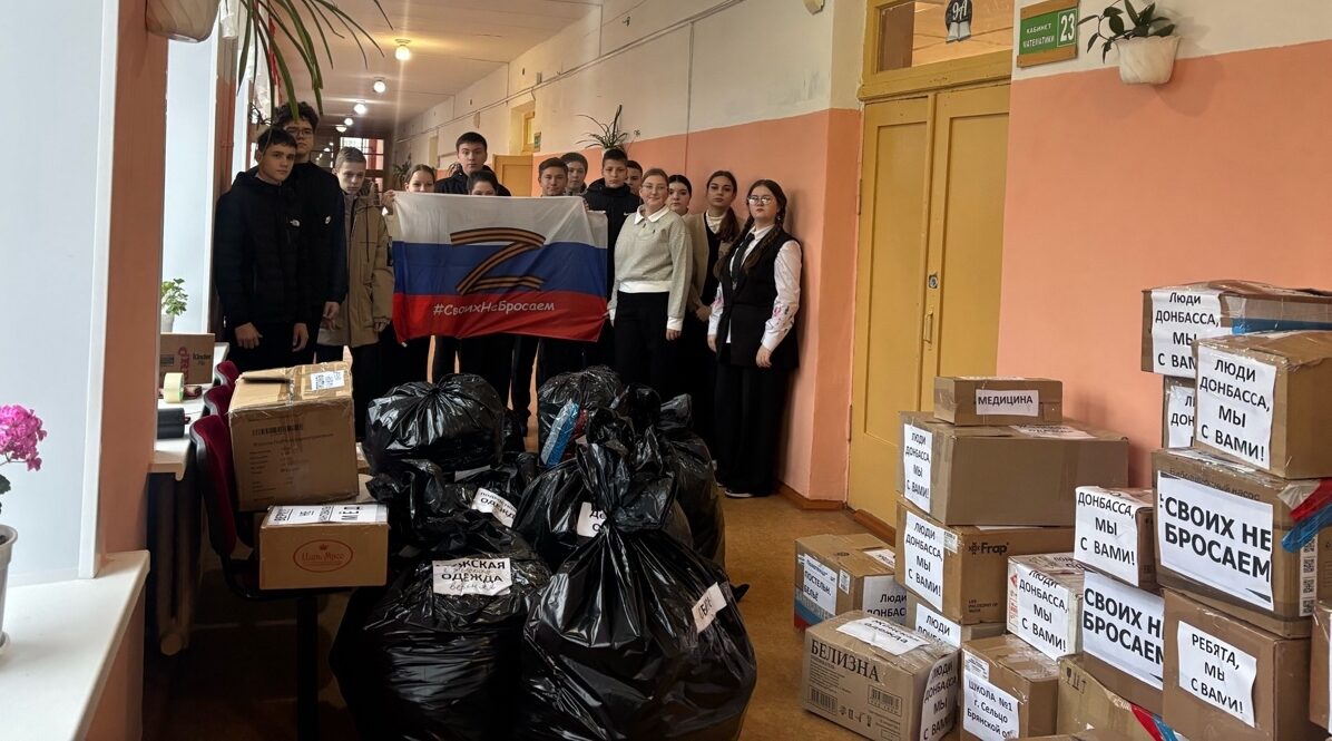 В Сельцо прошла очередная акция поддержки защитников Отечества