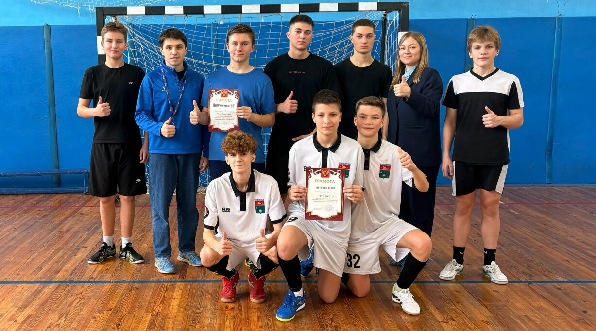 Сельцовские школьники заняли первое место в областном турнире по мини-футболу