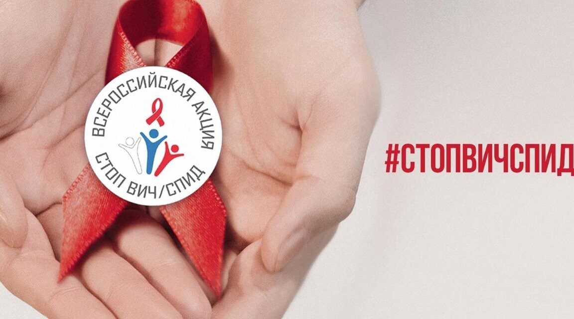 В Сельцовской городской больнице будет осуществляться забор крови на ВИЧ для всех желающих