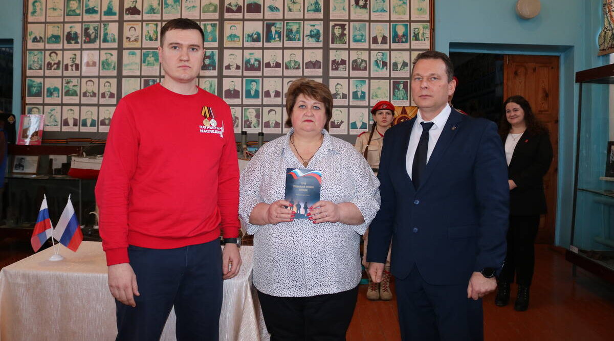 В комаричский краеведческий музей передали «Книгу Памяти»