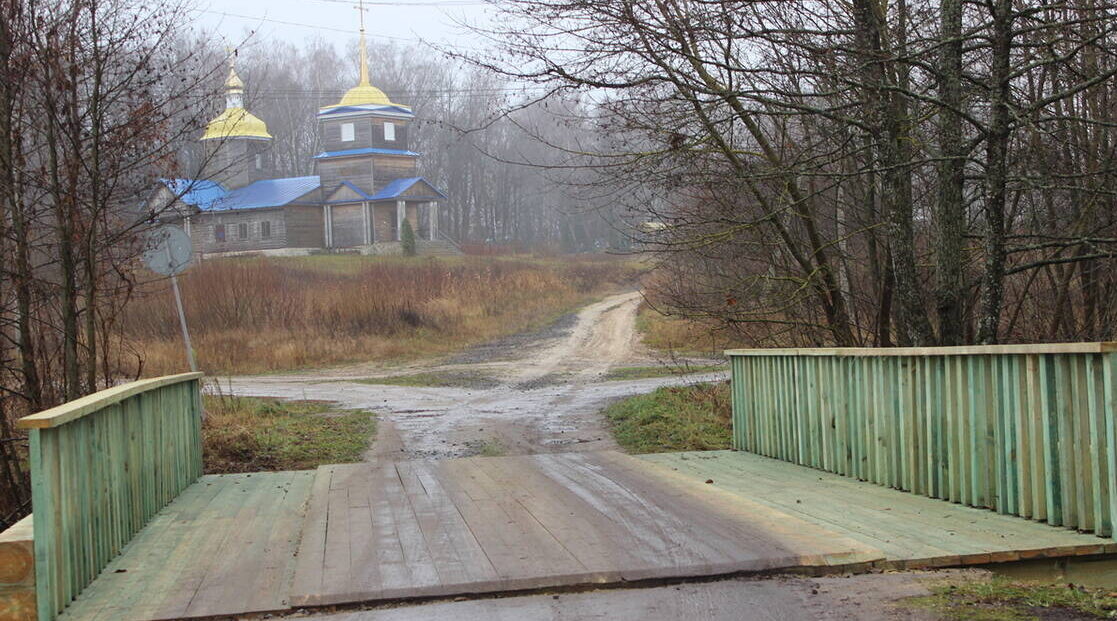 В Климовском районе отремонтировали автомобильный мост