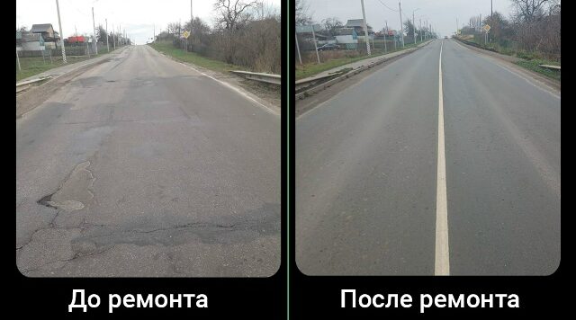 В Комаричском районе по нацпроекту отремонтирован участок дороги протяженностью более 5-ти км