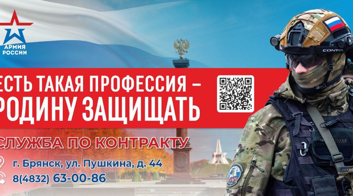 Мнение о службе по контракту