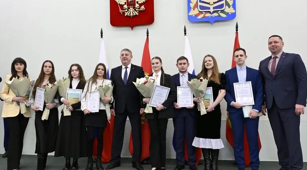 В Брянске состоялось вручение молодежи именных стипендий