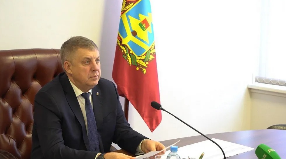 Глава Брянщины принял участие в совещании под председательством Министра экономразвития РФ