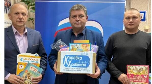 В Климовском районе поддержали акцию «Коробка храбрости»