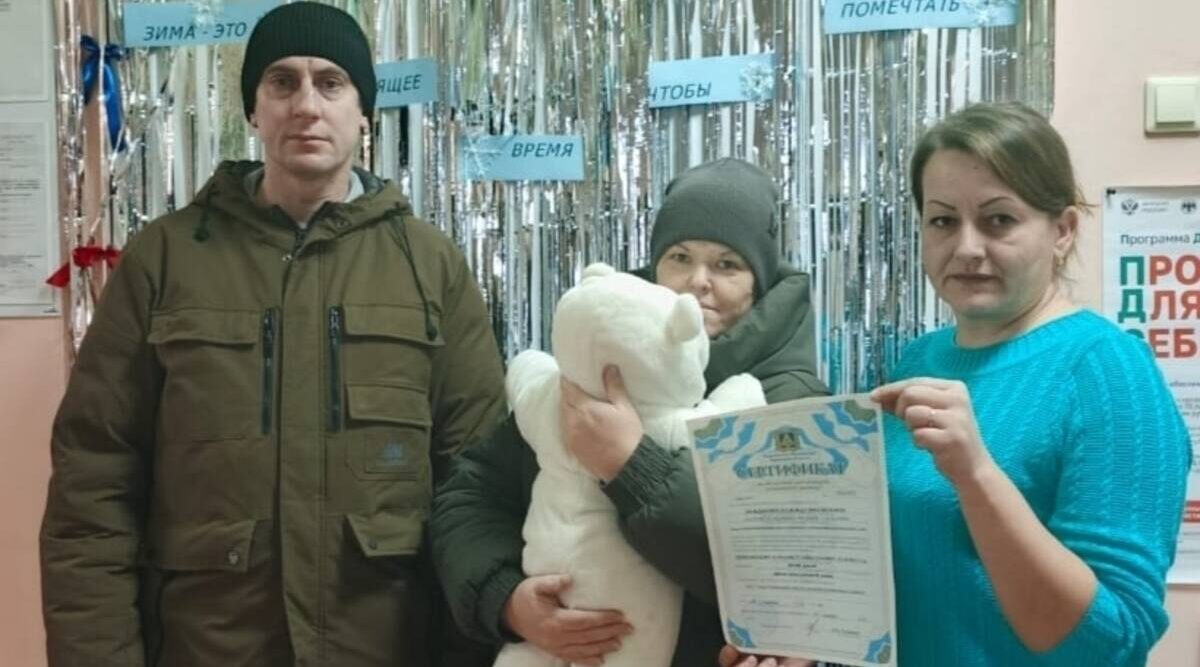 Комаричская многодетная семья получила сертификат на областной материнский капитал