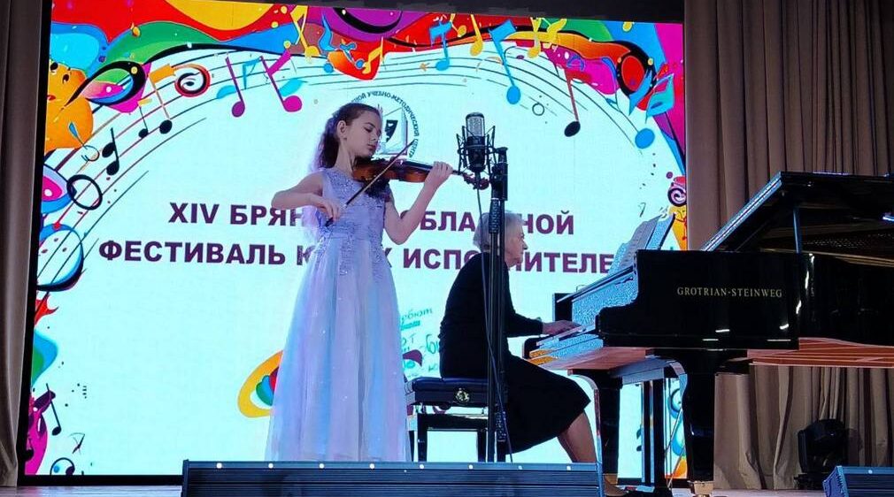 В Брянске подвели итоги регионального конкурса «Дебют»