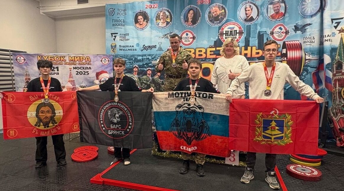 Сельцовская команда по пауэрлифтингу установила несколько рекордов