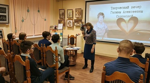 В ЦБС г.Сельцо прошла творческая встреча с писательницей