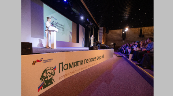 В Москве наградили победителей Всероссийского конкурса творческих работ «Памяти героев верны!»