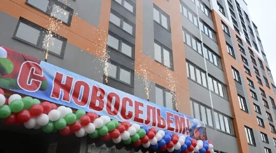 Вручили ключи от квартир детям-сиротам в новом доме по проспекту Московскому
