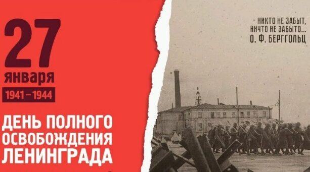 Глава Брянщины почтил память земляков, защищавших блокадный Ленинград