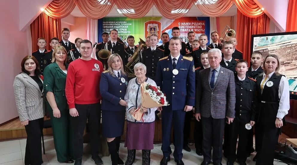 В кадетской школе в Брянске состоялась встреча с участницей блокады Ленинграда