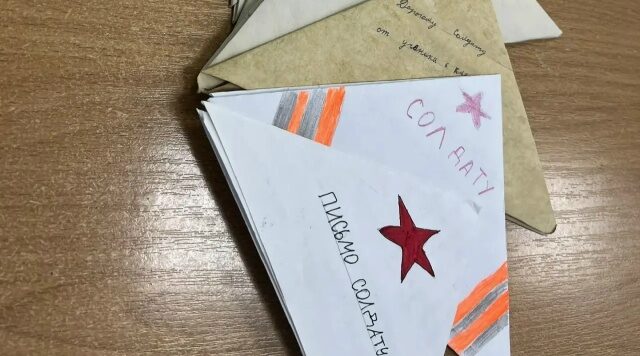 Сельцовские школьники пишут письма солдатам