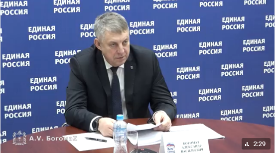 Сергей Кравцов назвал Брянщину одной из лидеров по строительству и ремонту