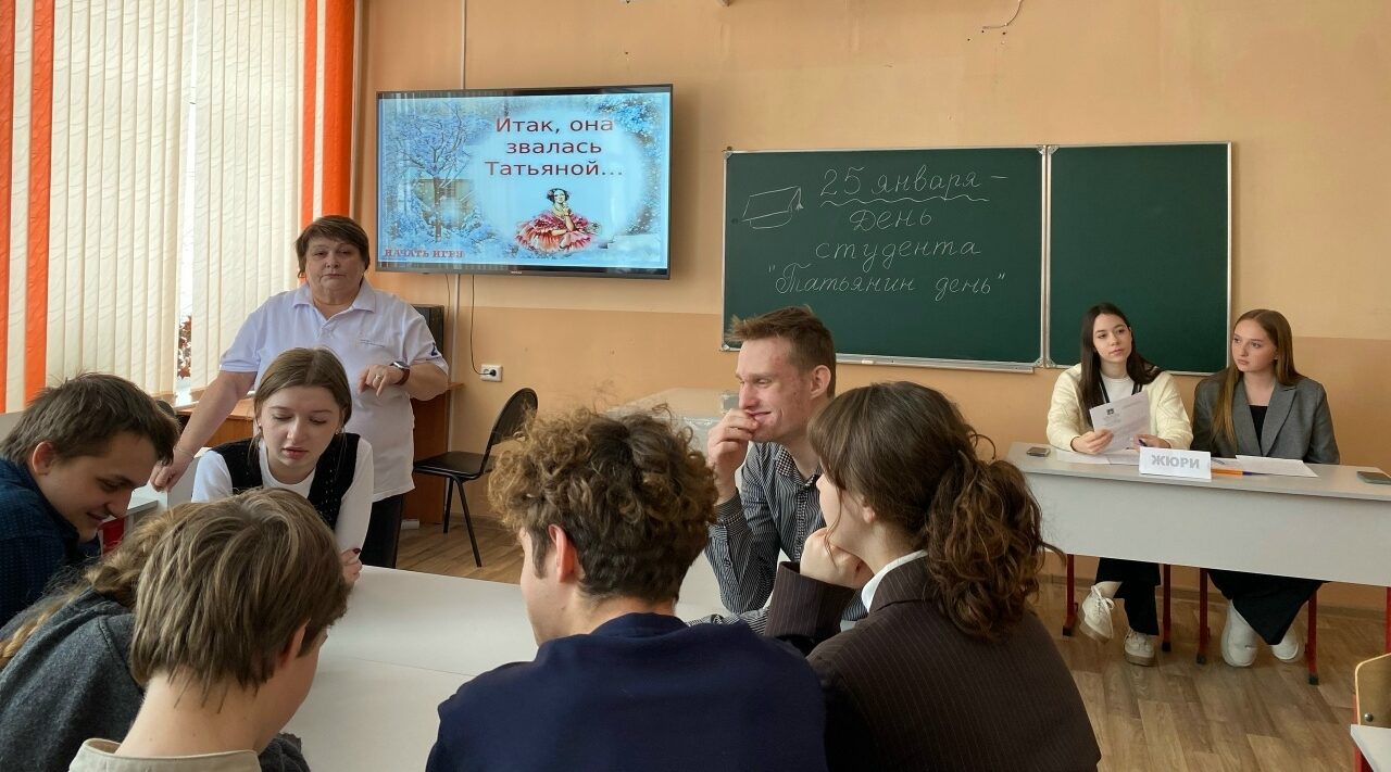 В преддверии Татьяниного дня сельцовские школьники проверили свои знания