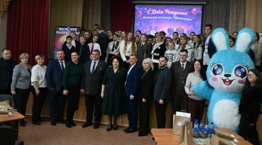 В Брянске состоялось торжественное мероприятие, посвященное 5-летию «Кванториума»