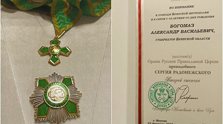 Александра Богомаза наградили орденом преподобного Сергия Радонежского II степени