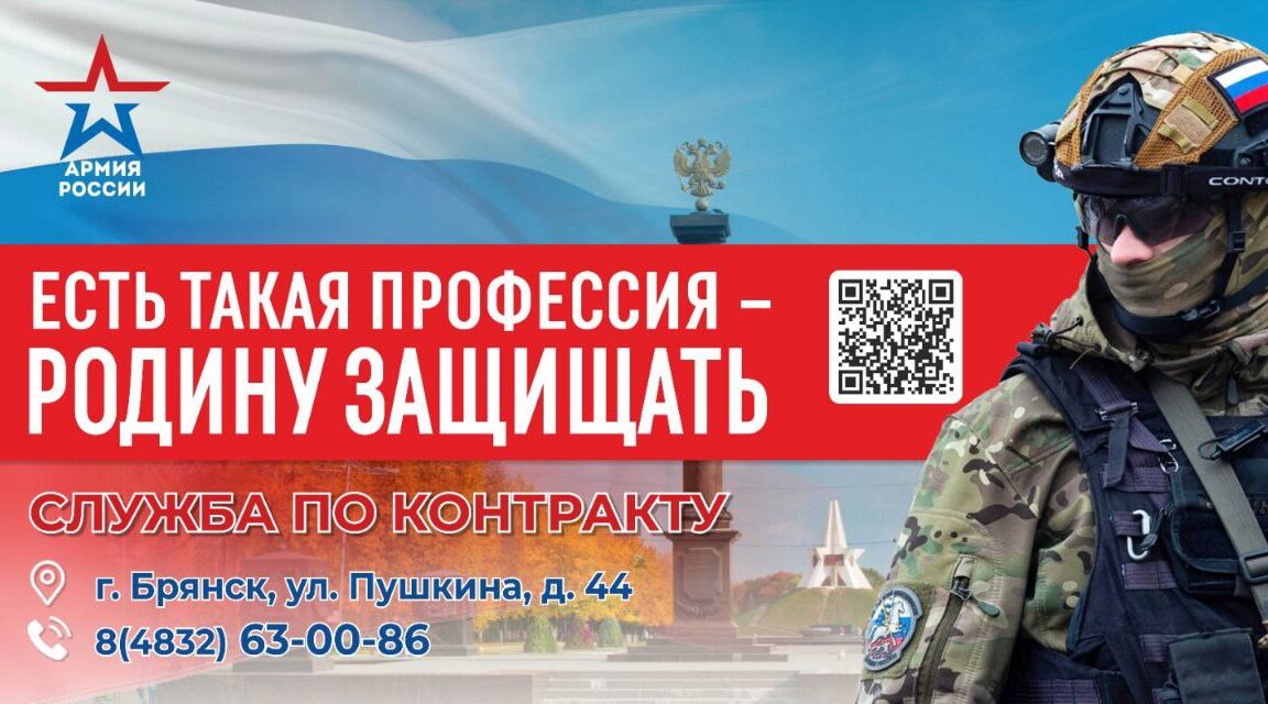 Мнение о службе по контракту