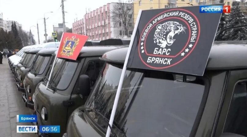 На федеральном телеканале рассказали о передаче автомобилей бойцам «БАРС-Брянск»