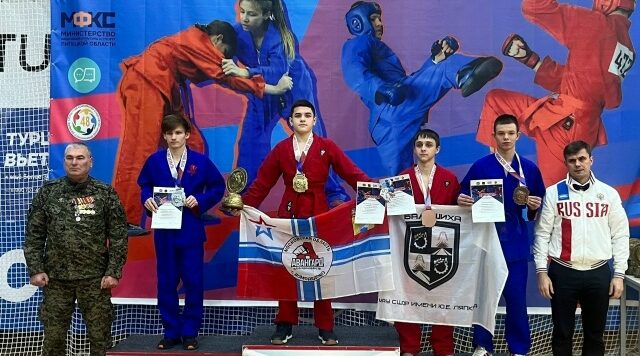 Брянские спортсмены — победители и призеры Первенства ЦФО по универсальному бою