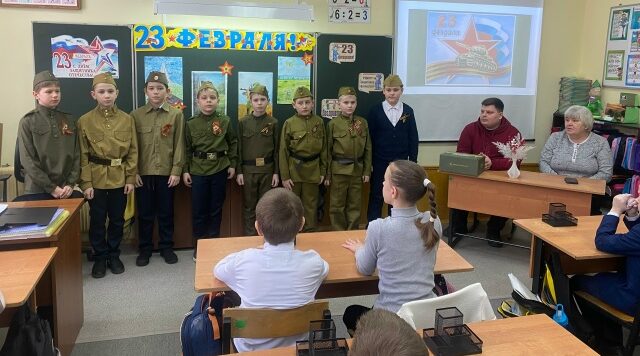 Для сельцовских школьников прошел урок мужества