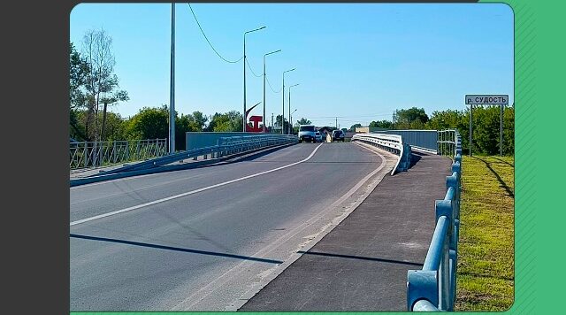 В брянском Почепе по нацпроекту завершился капремонт моста через реку Судость