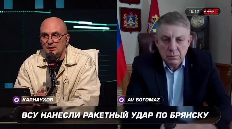Александр Богомаз проинформировал о том, как восстанавливается Брянск после трагедии