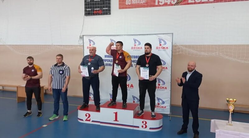 В Жуковке Брянской области провели представительный турнир по армрестлингу