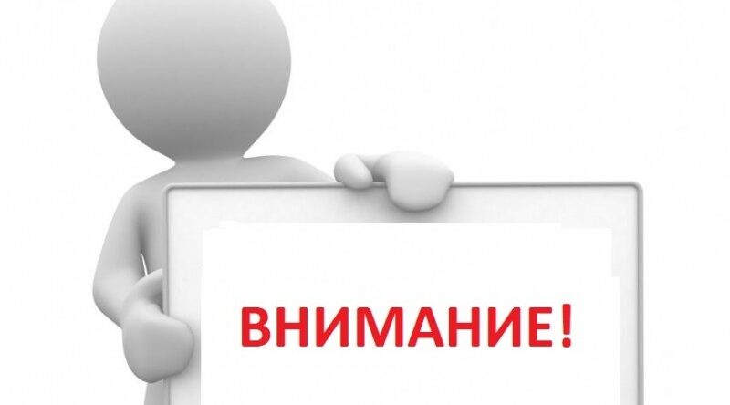 В Советском районе начала работу комиссия по оценке ущерба