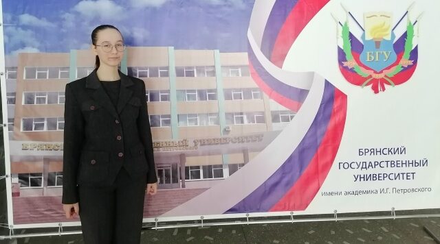 Сельцовская школьница стала призером двух олимпиад