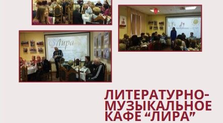 Проект сельцовской библиотеки отмечен на Всероссийском уровне