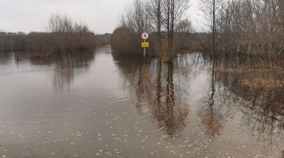 Весенний паводок. Рекомендации населению.