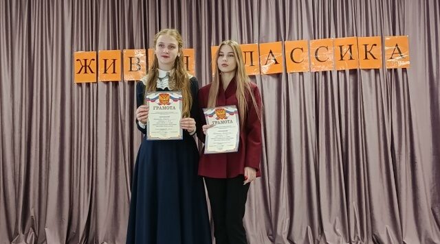 В Сельцо прошел муниципальный этап конкурса юных чтецов