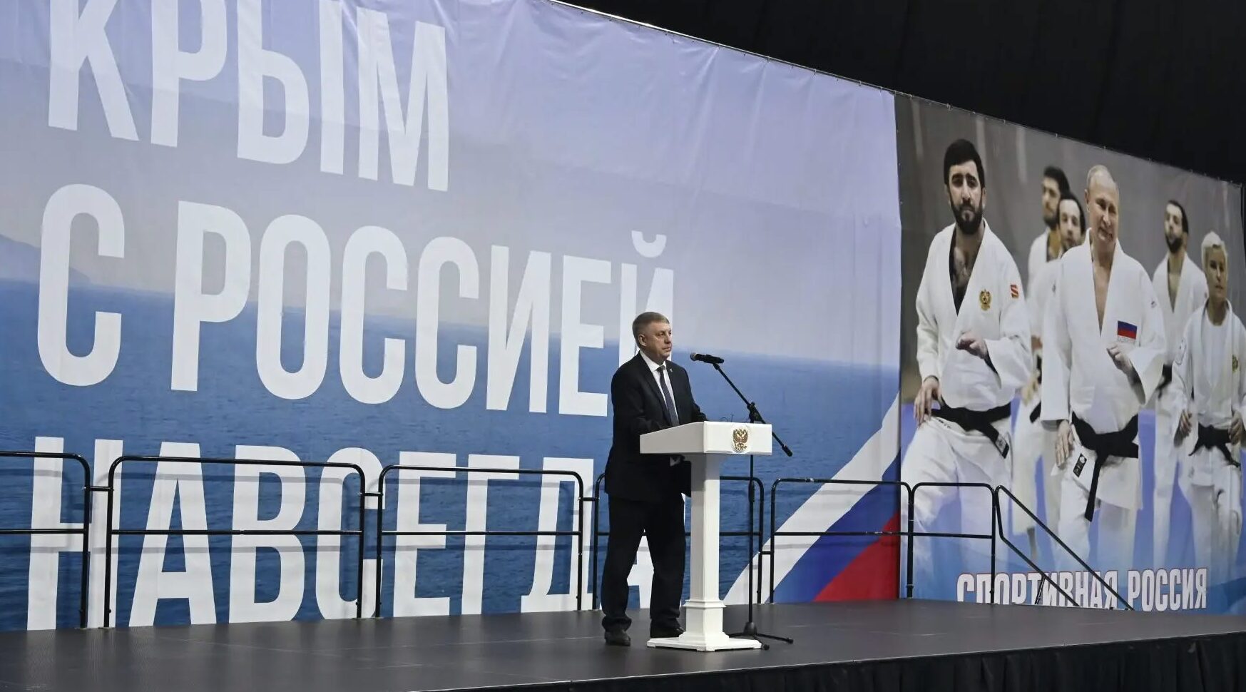 Александр Богомаз поздравил земляков с Днем воссоединения Крыма с Россией